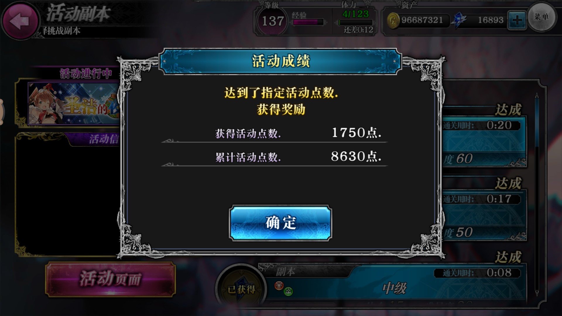 逆转之夜！太阳最后时刻连续得分取胜，事情然后部门.