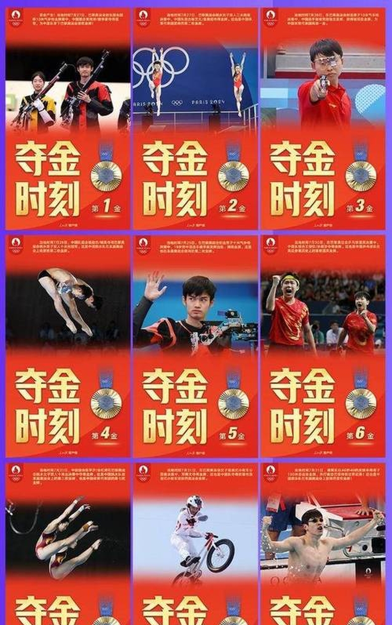 阿扎伦卡遭遇十二持续失利，瑞士队教练压力巨大！